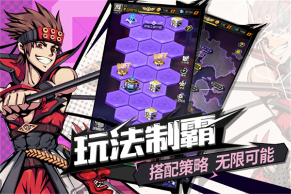 时空战场手游官方版2