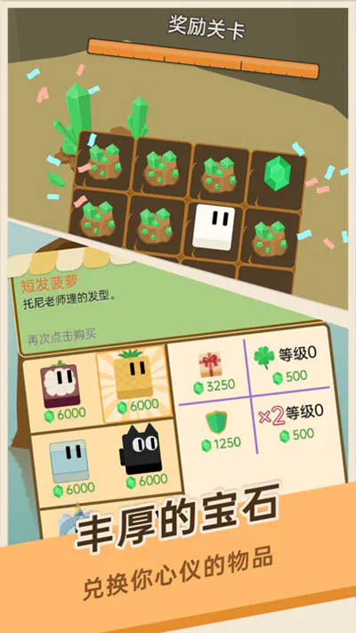 豆腐糖块游戏5