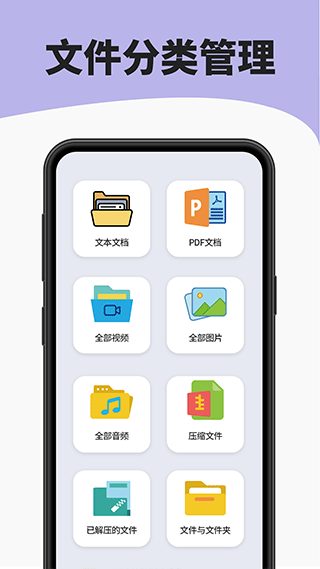7zip解压缩软件4