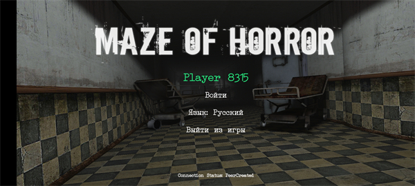 maze of horror手机版5