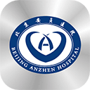 北京安贞医院最新版app