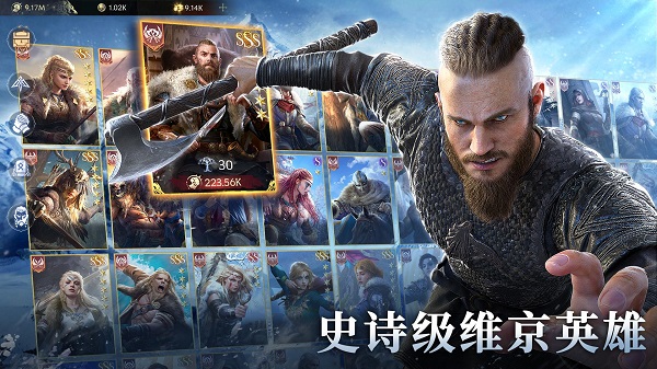 vikingard国际版游戏4