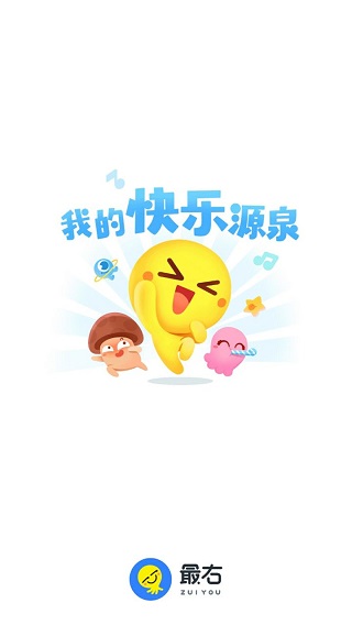 最右2023版本app1