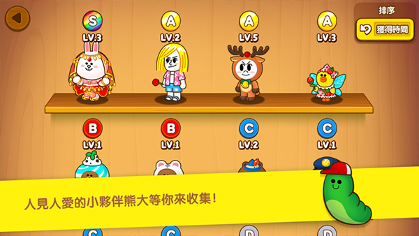布朗农场游戏3