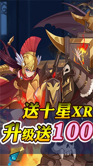 暗黑封魔录手游1