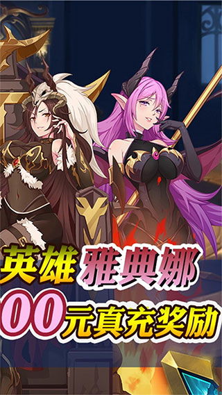暗黑封魔录手游2