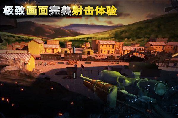二战狙击无限钻石无限金条版4