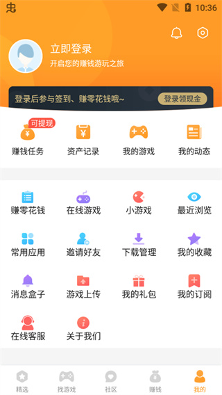 乐乐游戏20213