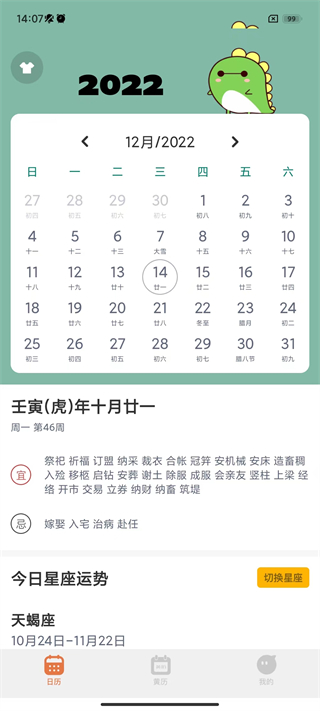 指尖宝安卓版1