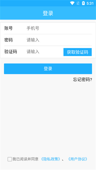 上海智慧物业1