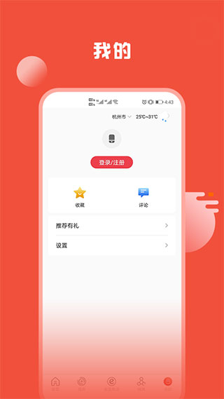 姚界5