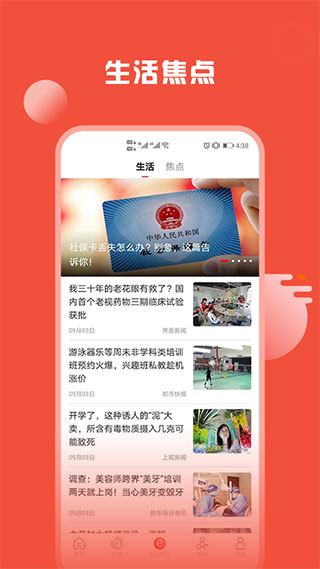 姚界4