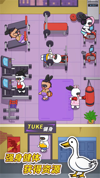 兔克创业记官方正版手游3