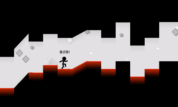 跑跑先生x游戏1