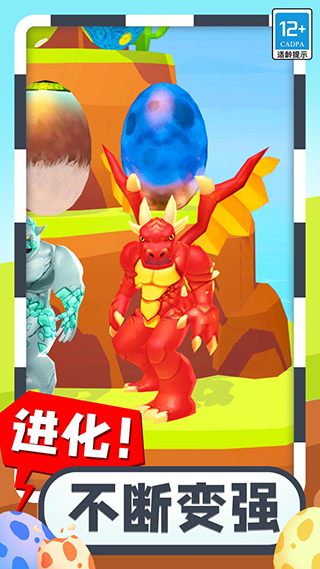 合成怪兽大乱斗最新版2