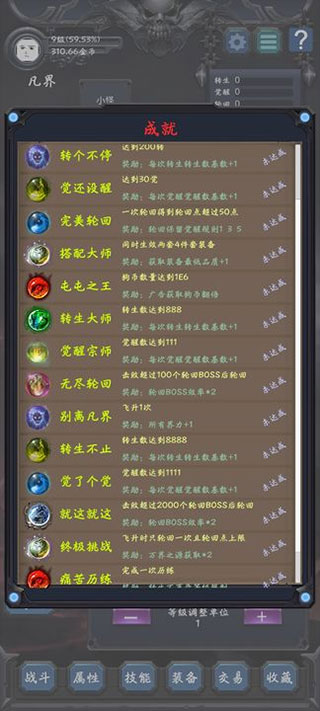 狗子放置2游戏4
