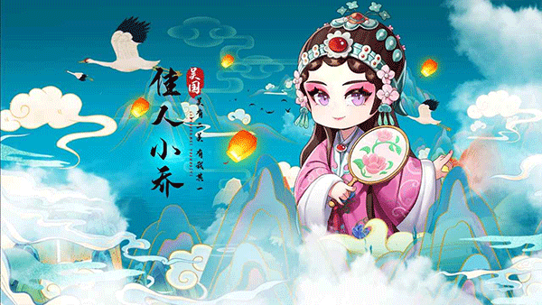 一路三国游戏4