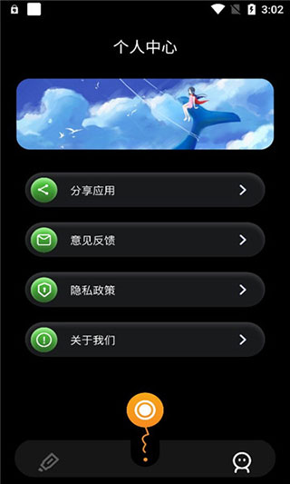 固乔视频助手手机版2023最新版app1