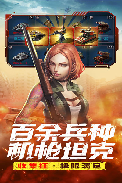 全城警戒2023最新版1