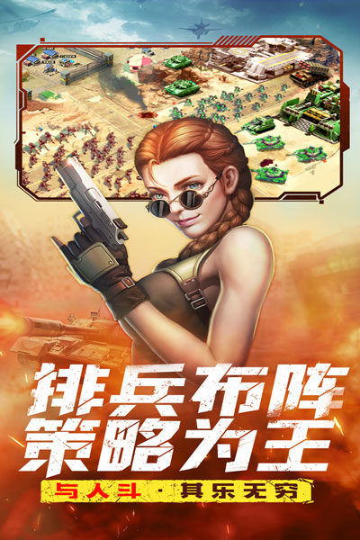 全城警戒2023最新版4