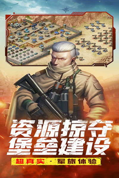 全城警戒2023最新版5