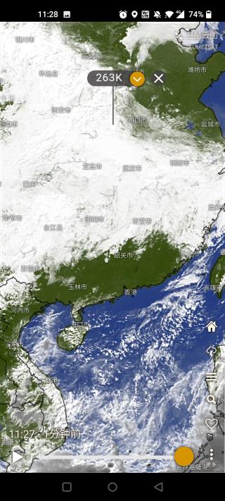 windy气象软件5