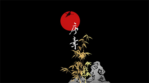 第五件遗留物手游5