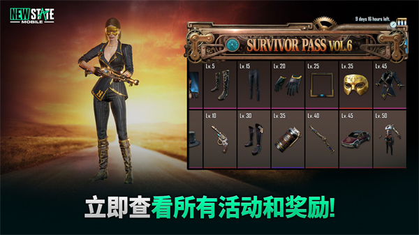 pubg2国际服手游4