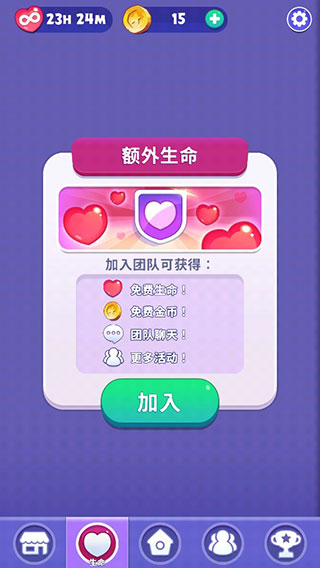 愤怒的小鸟梦幻爆破2