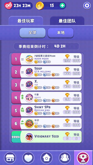 愤怒的小鸟梦幻爆破3