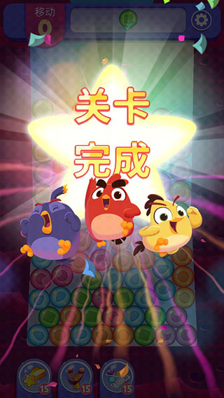 愤怒的小鸟梦幻爆破5