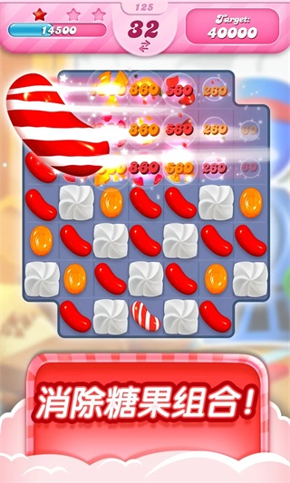 糖果粉碎传奇无限道具破解版 Candy Crush Saga2