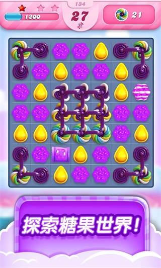 糖果粉碎传奇无限道具破解版 Candy Crush Saga3