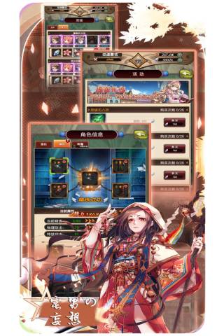 魔方时空手游1