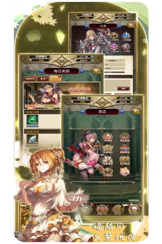 魔方时空手游3