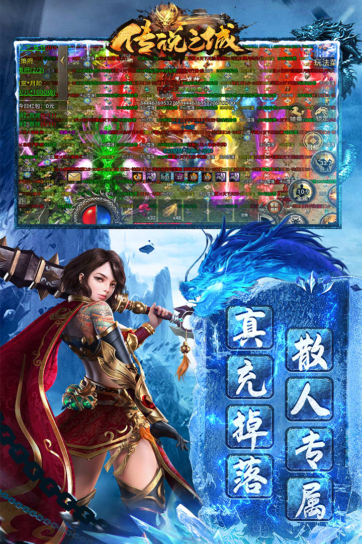 传说之城官方版[游戏预约]5