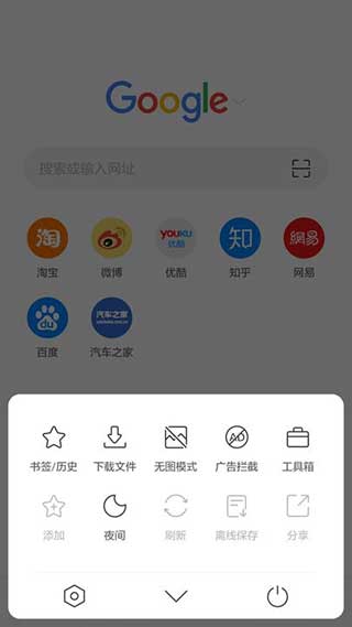 Pure浏览器app3