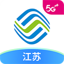 江苏移动掌上营业厅触屏版