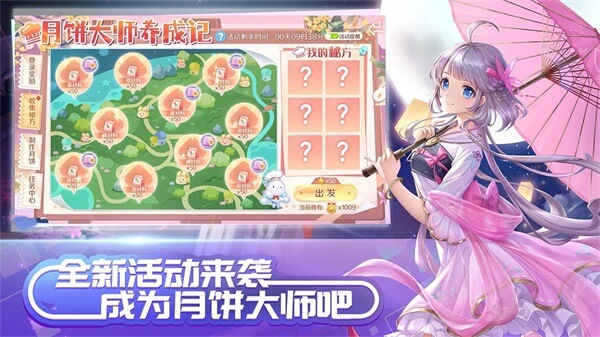 QQ炫舞4