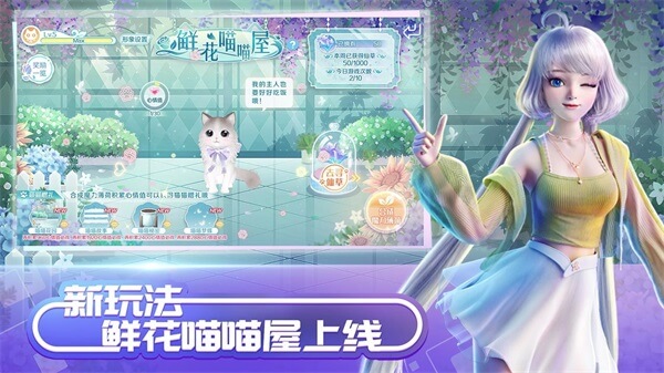 QQ炫舞3