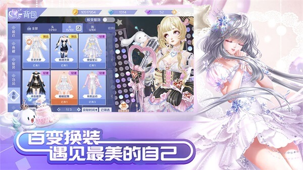 QQ炫舞5