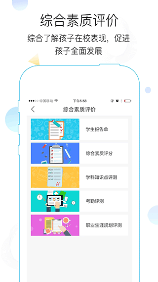 世纪守护客户端3