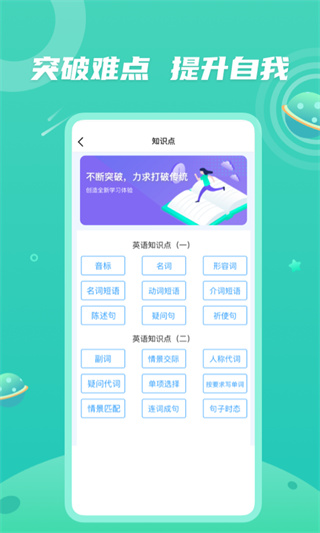 青年大学习3