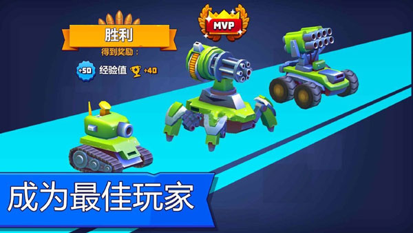 TanksALot破解版无限钻石4