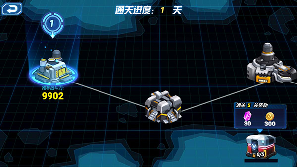 机甲大乱斗破解版免广告版2
