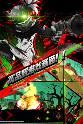 火柴人联盟丧尸破解版手游1