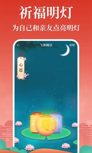 灵占天下算命占卜软件3