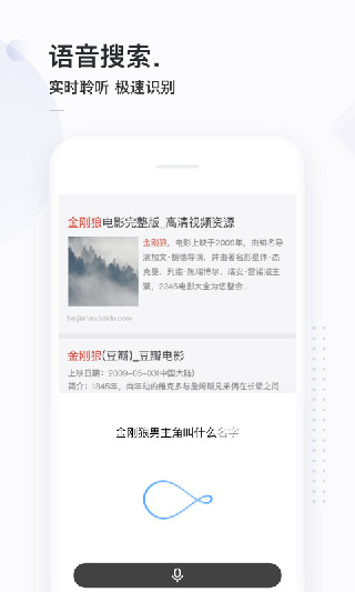 简单搜索app2