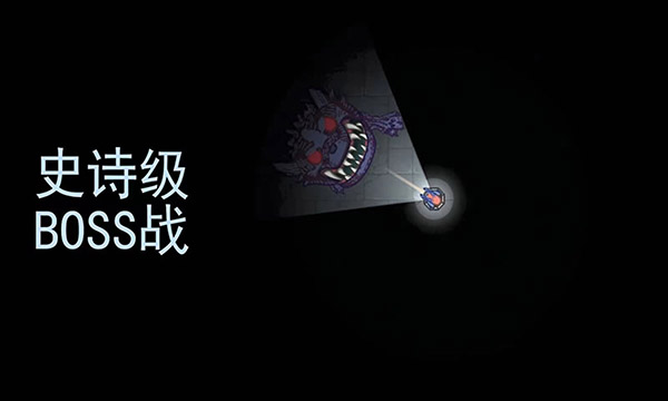 黑域生机3