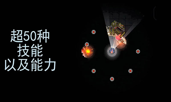 黑域生机5
